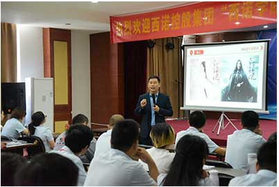 博天堂集团署理商培训支持