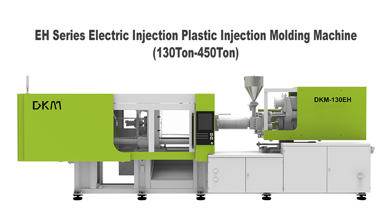 博天堂集团EH全电系列注塑机